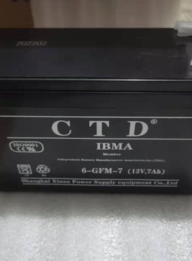 CTD蓄电池12V8AH(原7AH代替款)新款老款请备注