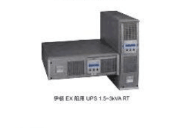 伊顿/ EATON 船用型UPS EX系列 EX 2200 RT3U-Marine Type机架式