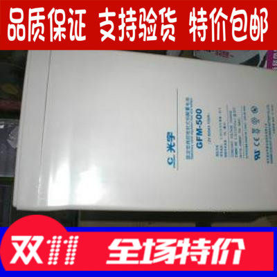 光宇GFM-500 2v蓄电池 2v500ahups蓄电池 哈尔滨包邮服务器适配器