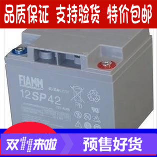 ups铅酸免维护蓄电池包邮