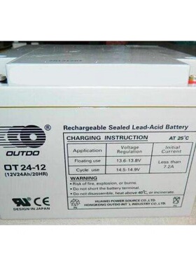 奥特多蓄电池12V24AH 奥特多OT724-12 UPS12v电瓶电源电瓶电池12V
