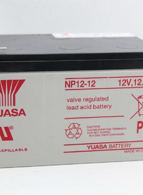汤浅蓄电池NP7-12V7AH电动喷雾器电瓶儿童玩具车电瓶电瓶门禁