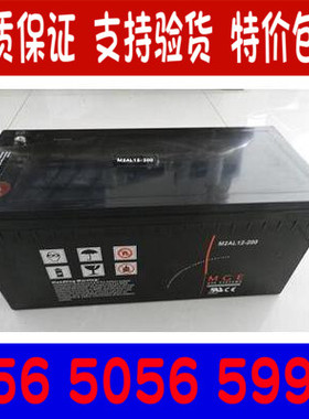 法国梅兰日兰MGE蓄电池M2AL12-230 12V230Ah全新光伏UPS电包邮