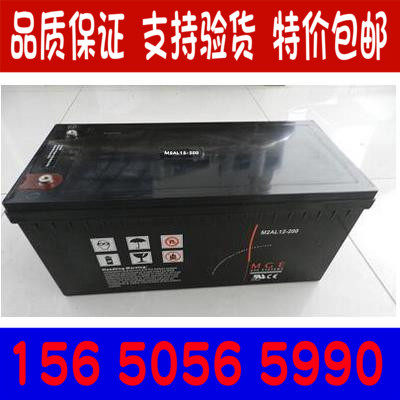 法国梅兰日兰MGE蓄电池M2AL12-230 12V230Ah全新光伏UPS电包邮