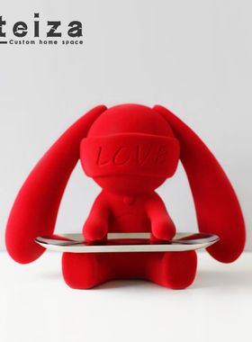 Oteiza现代简约创意卡通托盘摆件家居样板间装客厅儿童房收纳摆设