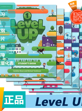 美版level up教材 剑桥少儿英语教材 Power Up美音 levelup 1/2/3/4/5/6级别 学生书+练习册+家庭练习