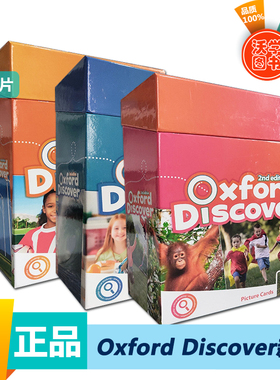 牛津Oxford Discover新版 Cards 教学卡片1/2/3级别少儿探索新发现系列少儿英语现货第二版