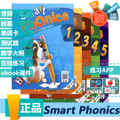 原版进口新版smart phonics少儿英语学生字母发音寒暑假短期专项课程 零基础儿童启蒙培训教材自然拼读smartphonics