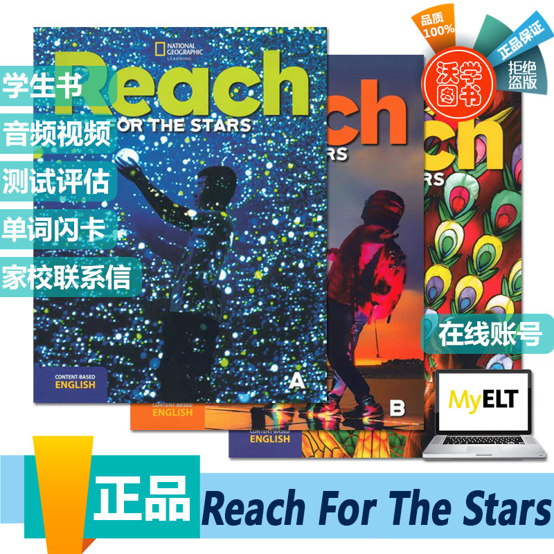 美国国家地理nglreachhigher图片