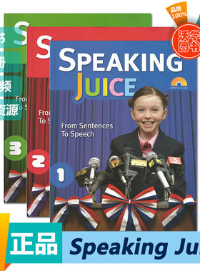 Speaking Juice 1/2/3级别口语教材 学生书+练习册+光盘寒暑假短期班单项口语少儿专项训练演讲比赛英语教材SpeakingJuice原版进口