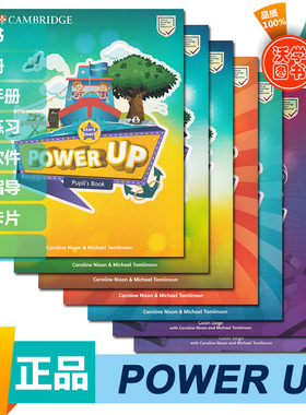 剑桥少儿英语教材Power Up starter/1/2/3/4/5/6级 原版进口powerup剑桥英语教材小学英语教材 YLE flyers考试英文官方备考书籍
