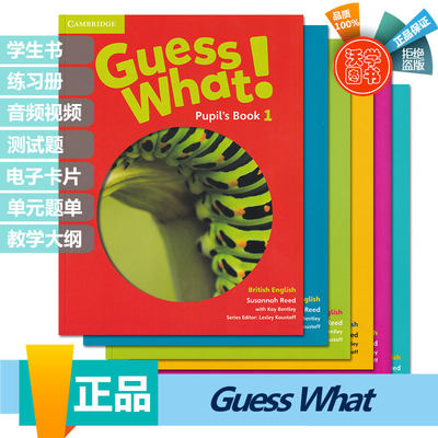 原版英版guesswhat剑桥教材