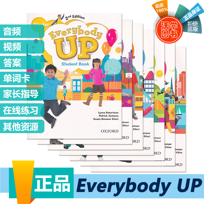 牛津everybodyup第二版少儿英语