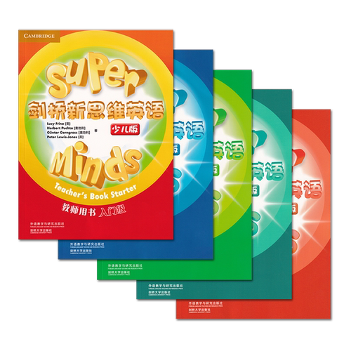 剑桥新思维英语少儿版 super minds教师用书starter/1/2/3/4级别现货