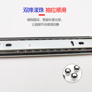 三节滚珠 ll35宽静音抽屉抽拉轨道橱柜导轨衣柜门黑色电脑桌侧装