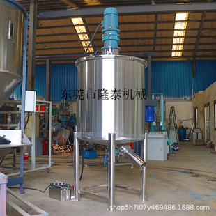 厂家供应重庆 膏霜加热搅拌锅 化工药水搅拌机 300L加热乳化罐