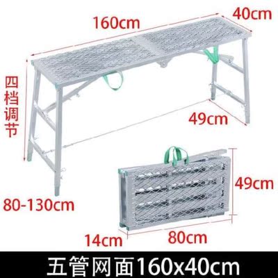 马凳折叠升降加厚瓦匠增高架建筑用马镫垫脚加宽工装收缩梯子工地