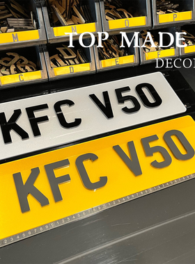 定制汽车后备胎尾牌3D亚克力越野车装饰副牌香港静态拍摄立体牌照