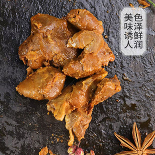 卤味鸡心高悦卤鸡心鸡肉大礼包夜宵充饥小零食肉食熟食休闲食品