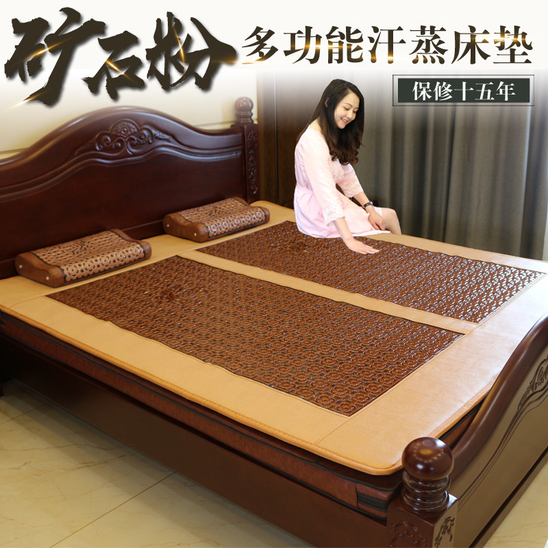 汗蒸床垫矿石粉末远红外线负离子家用排汗电加热理疗多功能韩国