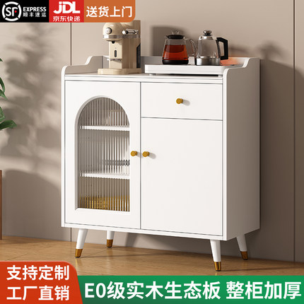 实木岩板餐边柜客厅茶水柜厨房收纳储物备餐小户型玄关家用桶柜子