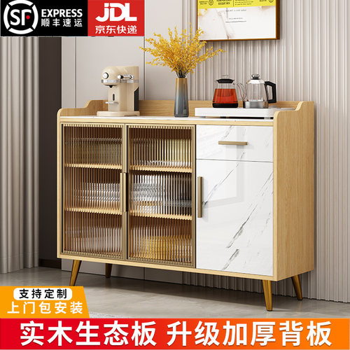 实木岩板简约现代餐边柜