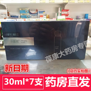 25年12月生产 药房直发】福东海小睡瓶人参酸枣仁枸杞原液30ml*7