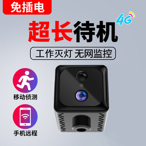 新品【WiFi+4G双频】体积轻巧