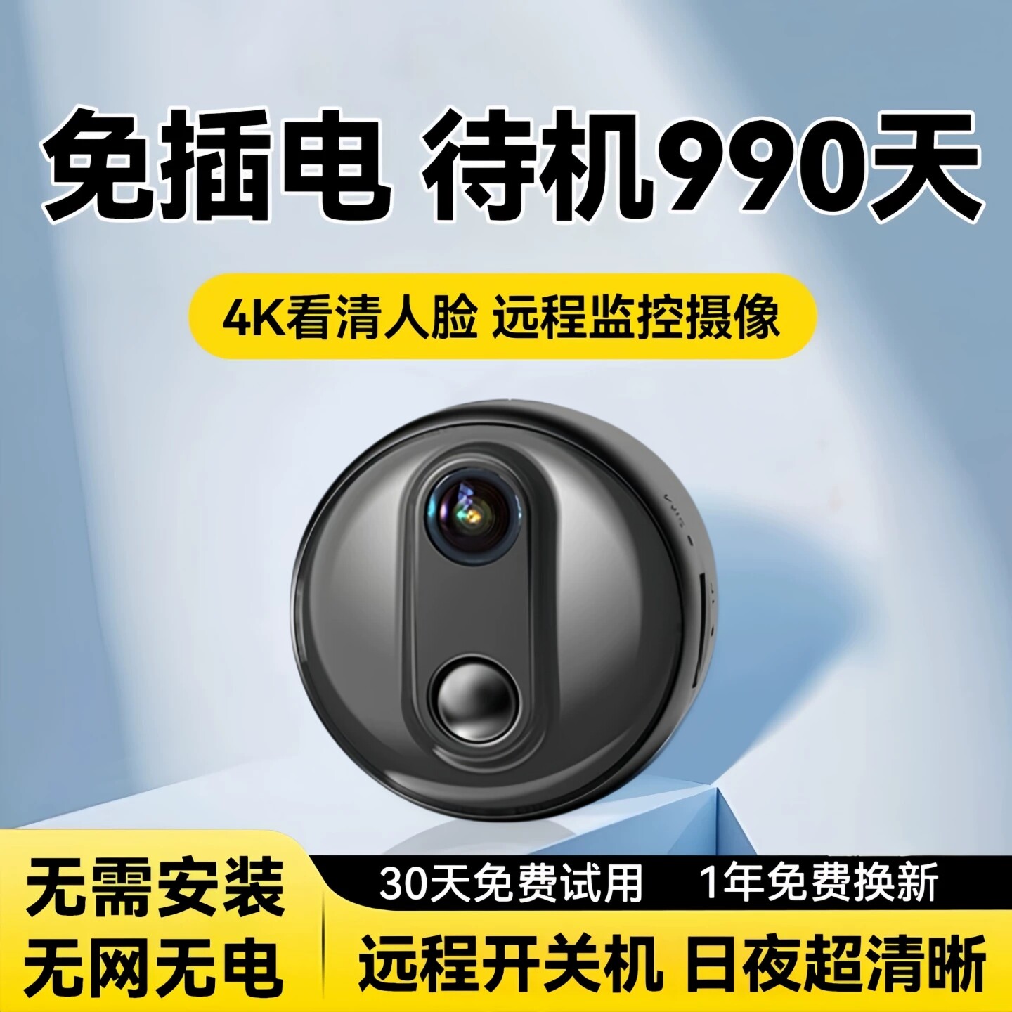 凸镜头体积轻巧录像不发4K高清