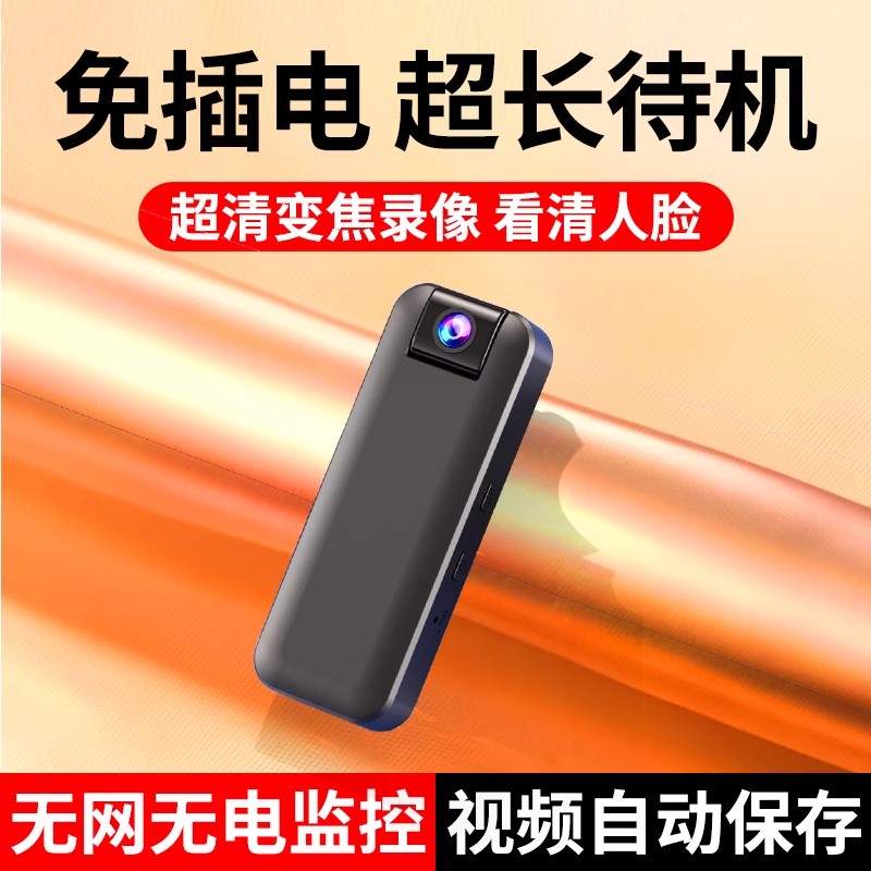 执法记录仪保护套真皮执法仪录像摄像头无线监控相机专用保护扣包