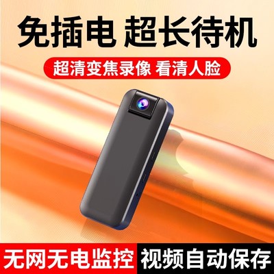 执法记录仪保护套真皮执法仪录像摄像头无线监控相机专用保护扣包