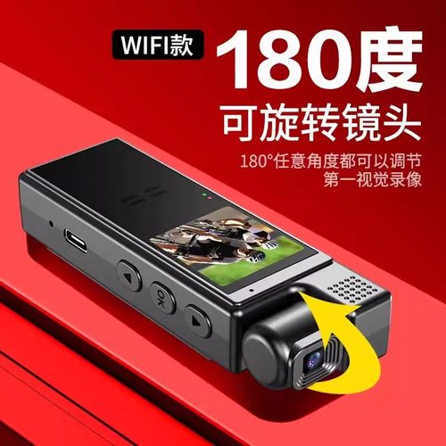 4K记录仪运动相机执法摩托骑行