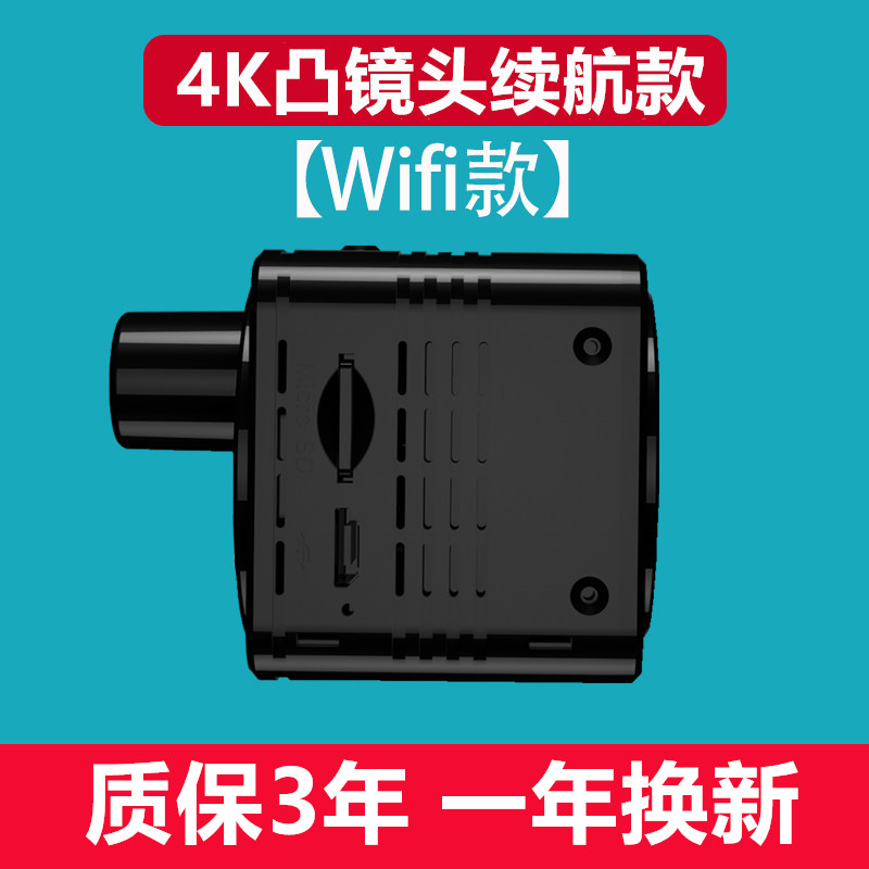 4K超清4g摄像头无线免插电连手机WiFi远程车用无需网络监控器家用