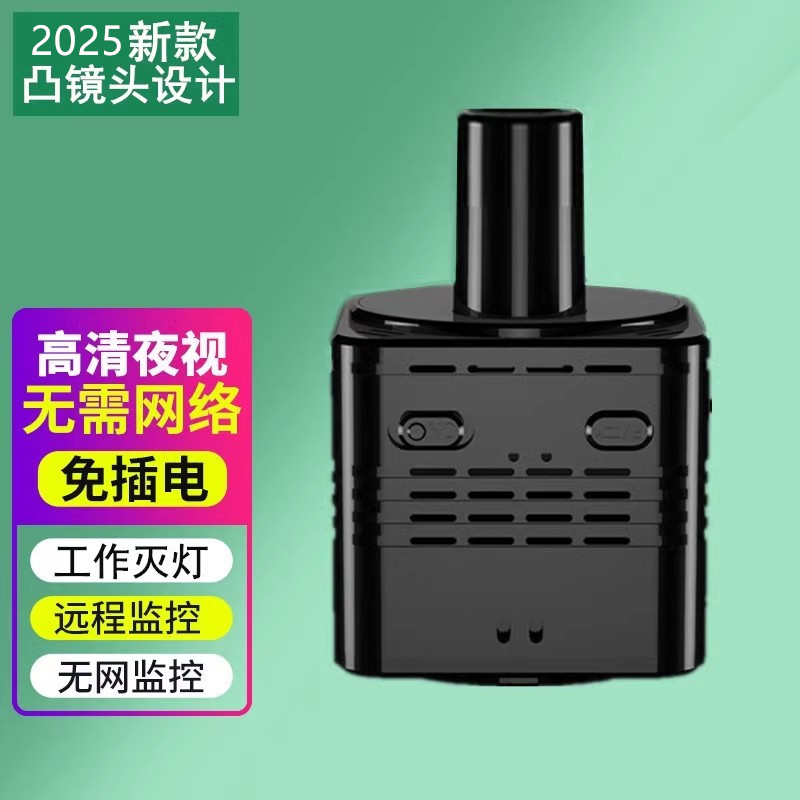 摄像头无线手机远程免插电免打孔无需网络高清夜视家用摄影智能4G监控器WIFI室内外套装家庭360度无死角全景