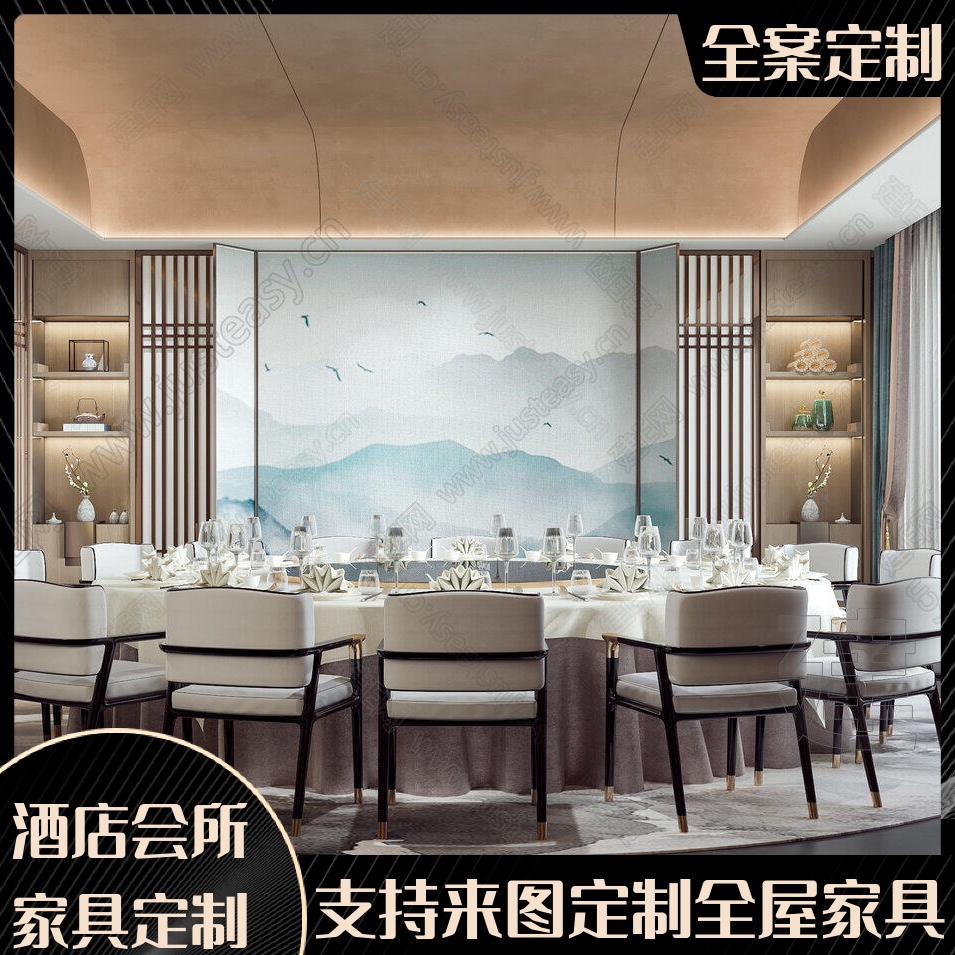 新中式酒店大圆桌别墅样板间会所包厢现代轻奢饭店实木餐桌椅组合