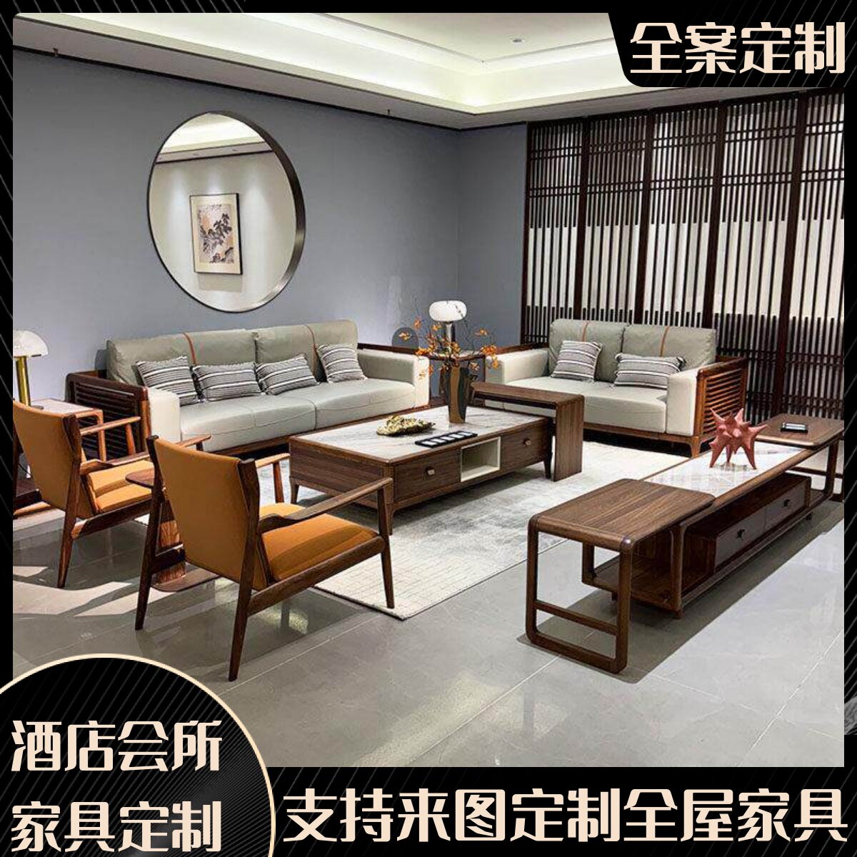 家具设计新中式实木沙发简约别墅客厅黑檀真皮组合现代中式乌金木