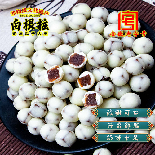 白根柱酸奶山楂球巧乐豆山楂糕网红休闲解馋零食散装