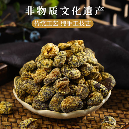 白根柱大颗粒香酥怪味胡豆麻辣怪味豆炸蚕豆胡豆香辣怪味豆散称