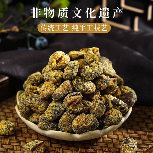 白根柱大颗粒香酥怪味胡豆麻辣怪味豆炸蚕豆胡豆香辣怪味豆散称