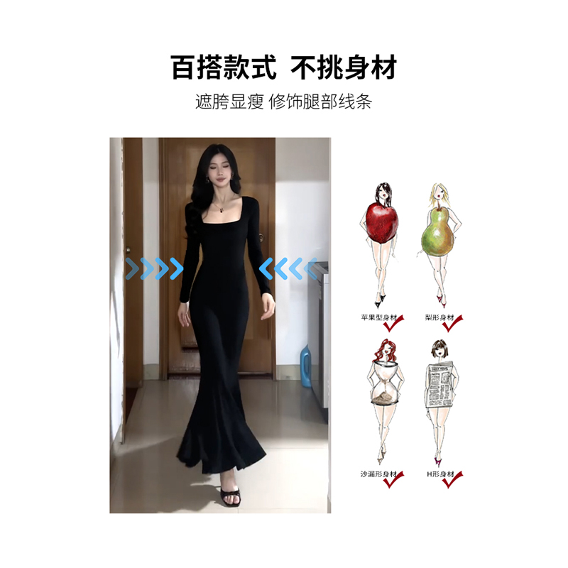 黑色步步生莲鱼尾连衣裙女长款秋冬季大衣内搭针织紧身包臀长裙子