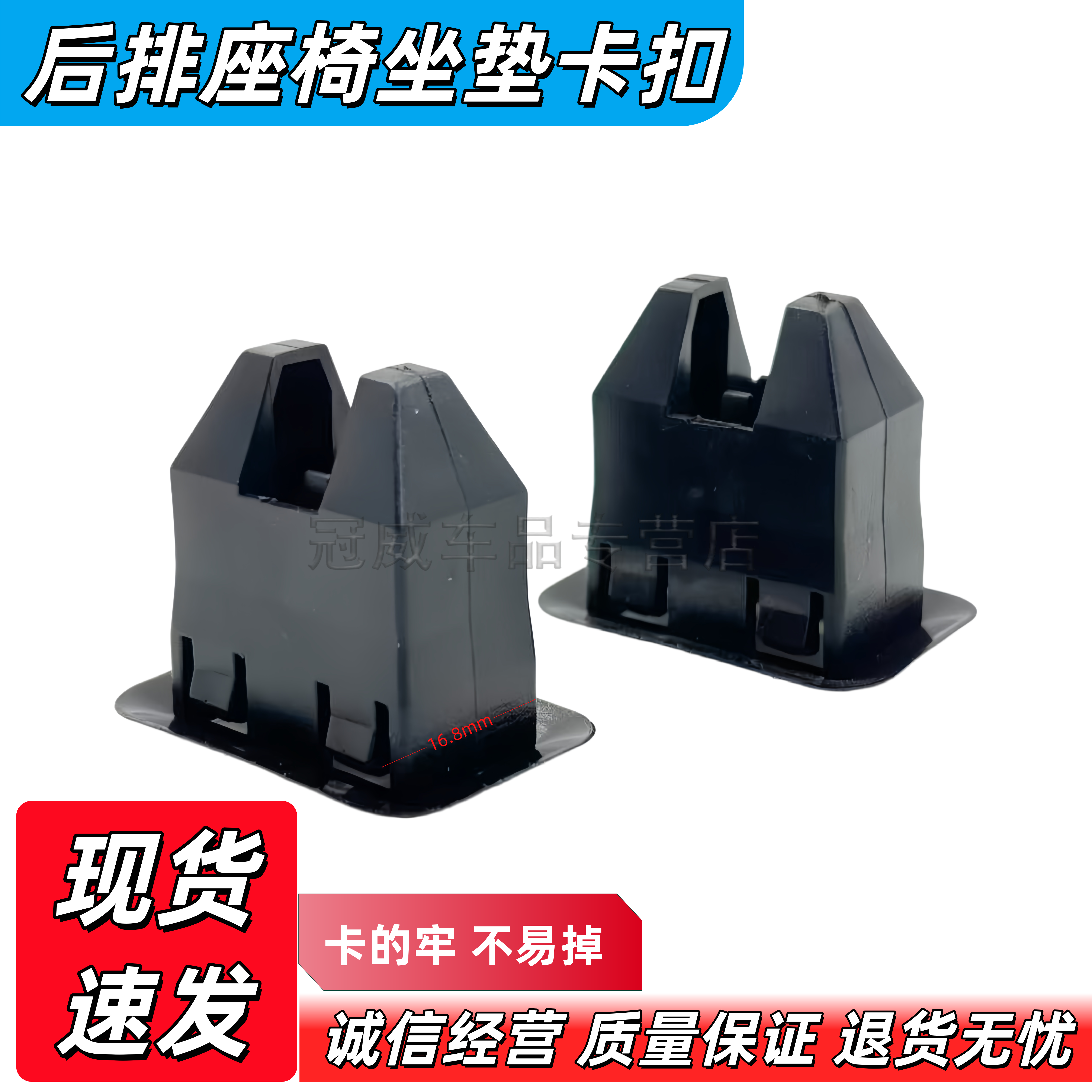 大众新迈腾B8L高尔夫7探歌探岳全新宝来汽车后排座椅坐垫卡扣卡子