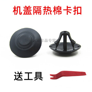 北京奔驰W204W205W211W212W213发动机盖内衬隔热棉隔音棉卡扣卡子