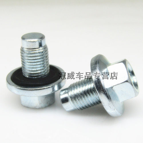东风小康C31 C32油底壳放油螺丝油堵耐油耐高温机油螺栓配件
