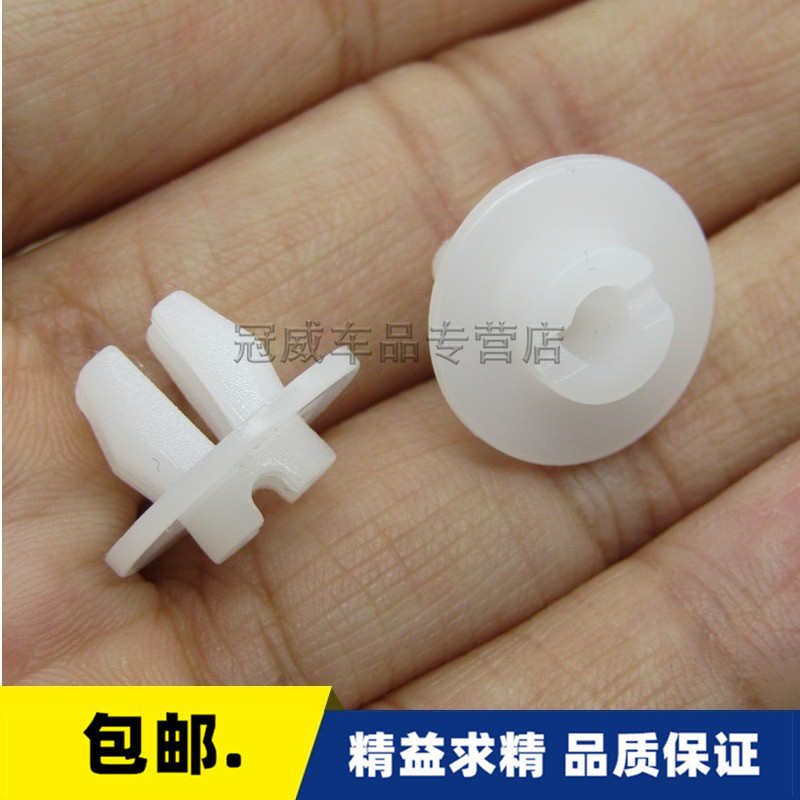 卡罗拉威驰凯美瑞汉兰达雅力士埃尔法海狮普拉多前照车灯螺母卡扣