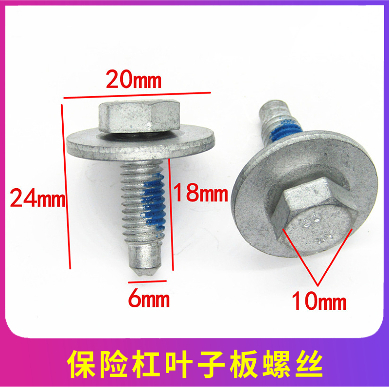 适用宝马1234567系X12X3X4X5X6Z4MINI叶子板前后保险杠护板螺丝钉