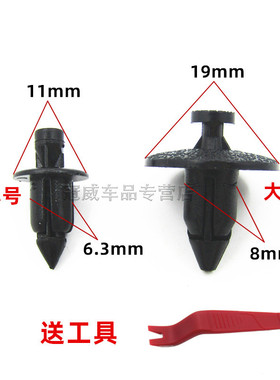 适用于光阳赛艇 CT250/300/400 弯道情人150塑料螺丝卡扣外壳卡子