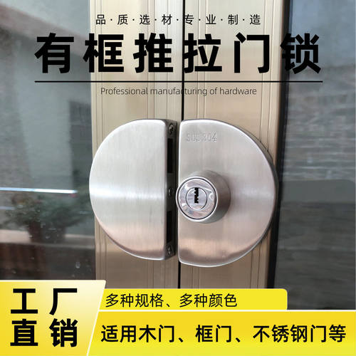 推拉门锁移门勾锁有框门锁包框锁
