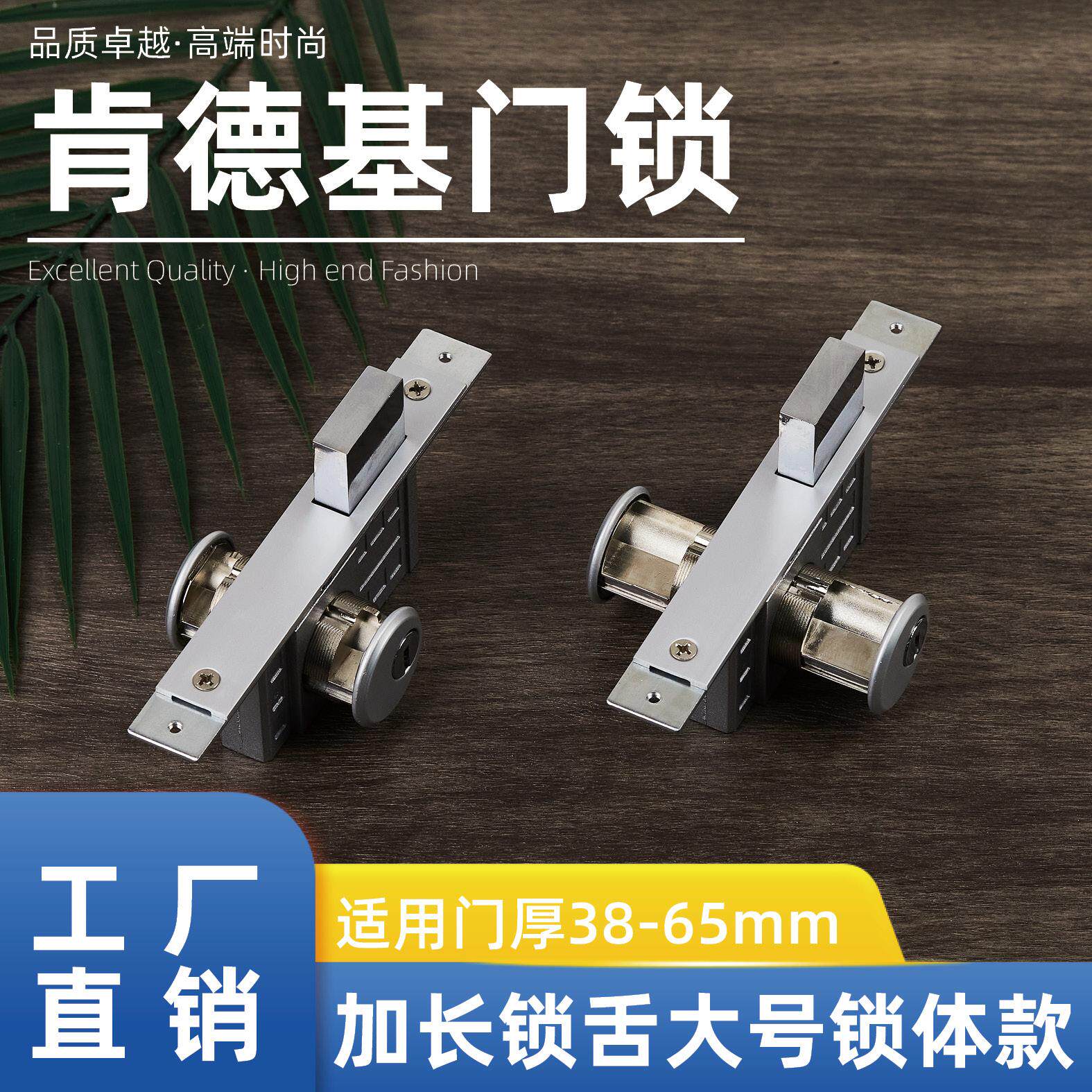 肯德基通用门锁加长锁舌有框门锁铝合金门锁木门锁铝框门锁大号款