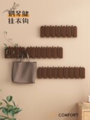 钢琴键挂衣架实木壁挂入户衣帽架上墙免打孔高级感进门玄关挂钩