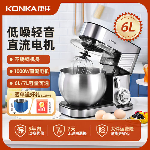 康佳直流电机金属齿轮